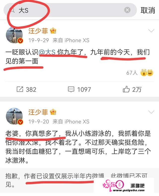 汪小菲大S又被传婚变？细节证明双方谁也没放手，恩爱动态都保留