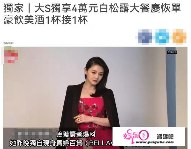 大S汪小菲官宣离婚，分配财产女方吃亏，孩子也做最大让步