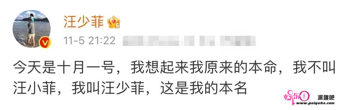 汪小菲打高尔夫生活惬意，删与大S有关动态，张兰曾点赞离婚留言