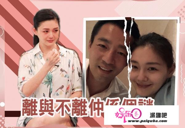 大S汪小菲官宣离婚，9亿家产和抚养权成焦点，大S妈妈称不想回应