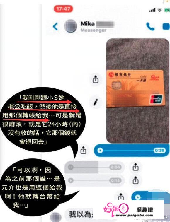 大S官宣离婚，同是一母所生，大小s的婚姻观为何差距这么大？