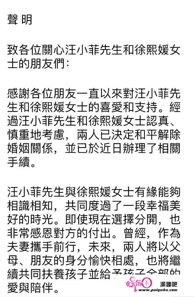 大S汪小菲官宣离婚，9亿家产和抚养权成焦点，大S妈妈称不想回应