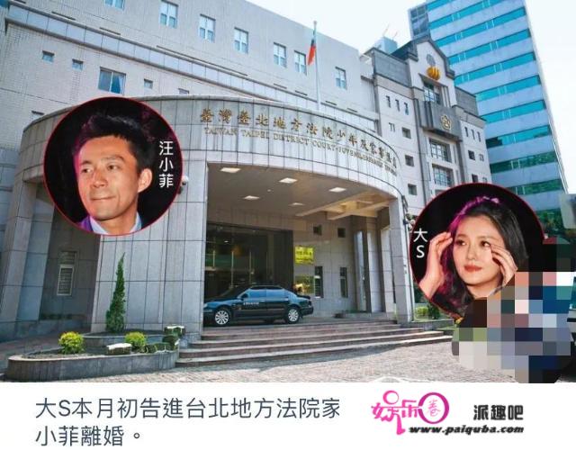 还是离了！大S告上法院争抚养权、分2亿财产，汪小菲心累一脸憔悴