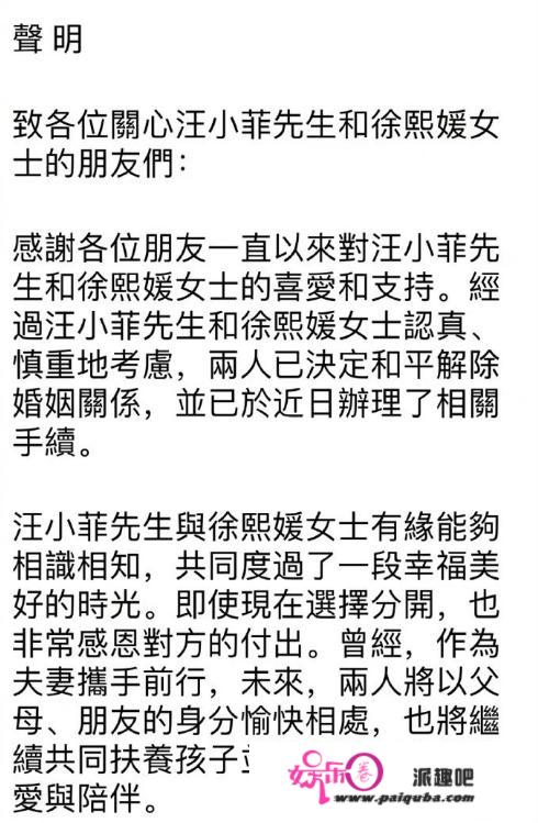 大S汪小菲官宣离婚，半年前最后秀恩爱同框照曝光，令人无比唏嘘