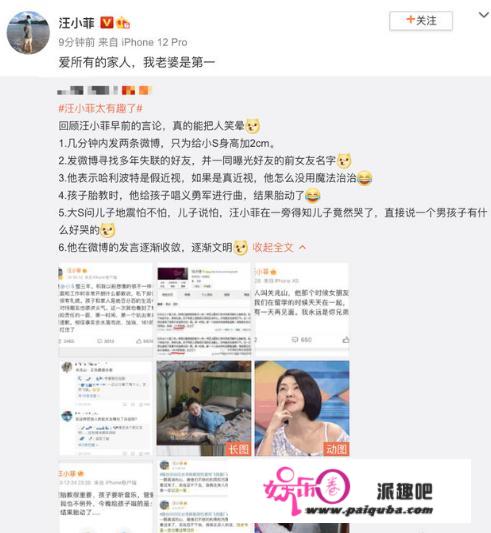 大S汪小菲官宣离婚，半年前最后秀恩爱同框照曝光，令人无比唏嘘