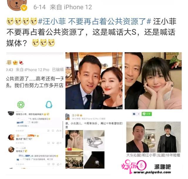 大S汪小菲官宣离婚：张兰直播间人气大涨，直言儿孙自有儿孙福