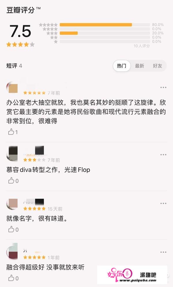 还记得《爱情买卖》的原唱慕容晓晓吗？她都结婚生子啦