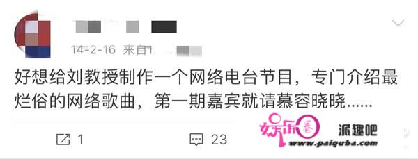 还记得《爱情买卖》的原唱慕容晓晓吗？她都结婚生子啦