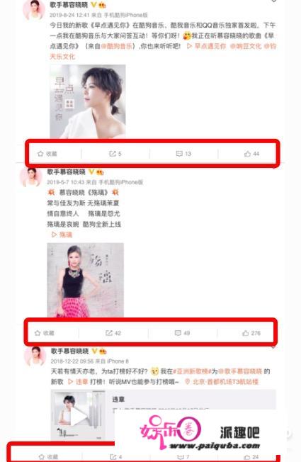 还记得《爱情买卖》的原唱慕容晓晓吗？她都结婚生子啦