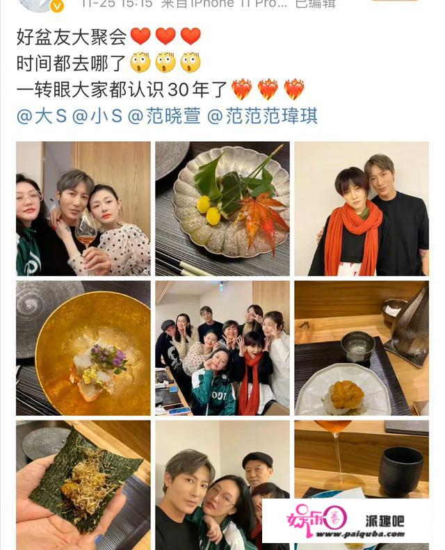 大S离婚后玩疯了，穿薄纱上衣紧搂异性不避嫌，双眼无神暴露伤感