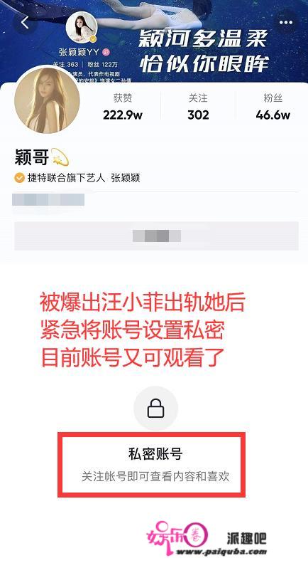 汪小菲出轨风波再升级，愤怒叫板后又怂了，上线删除喷大S的动态