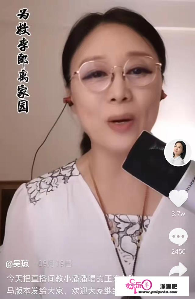 吴琼罕见同框慕容晓晓，穿蕾丝上衣太显嫩，两人相差19岁却似姐妹