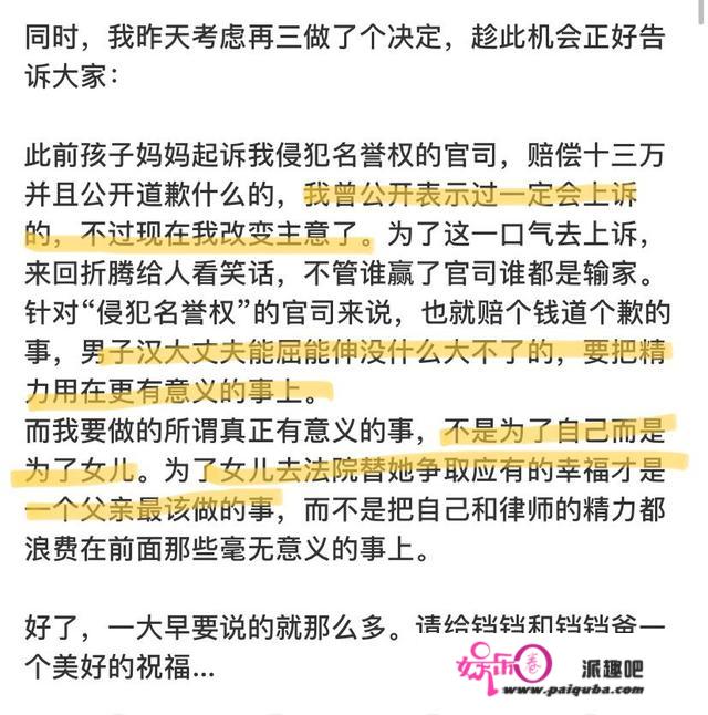 黄奕一手好牌打稀烂又救回来？告别渣男变身霸总，事业爱情双开花