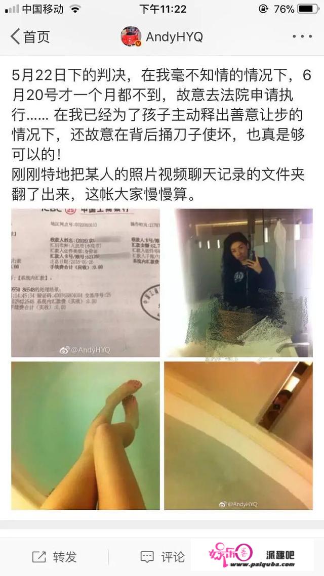 黄奕一手好牌打稀烂又救回来？告别渣男变身霸总，事业爱情双开花