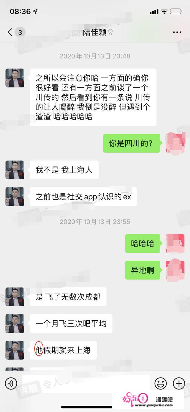 黄奕在线相亲，被小15岁男生连喊7次姐，相亲对象取向还被质疑