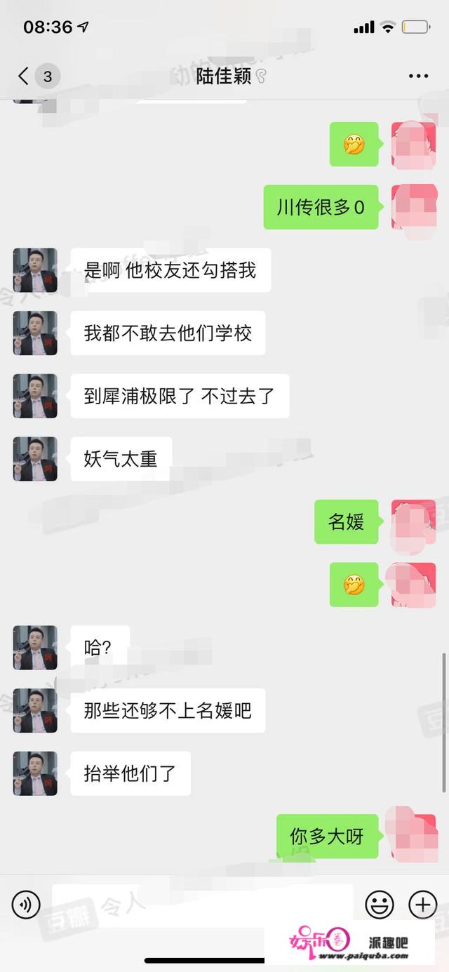 黄奕在线相亲，被小15岁男生连喊7次姐，相亲对象取向还被质疑