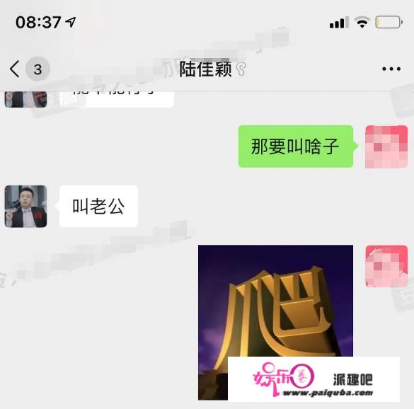 黄奕在线相亲，被小15岁男生连喊7次姐，相亲对象取向还被质疑