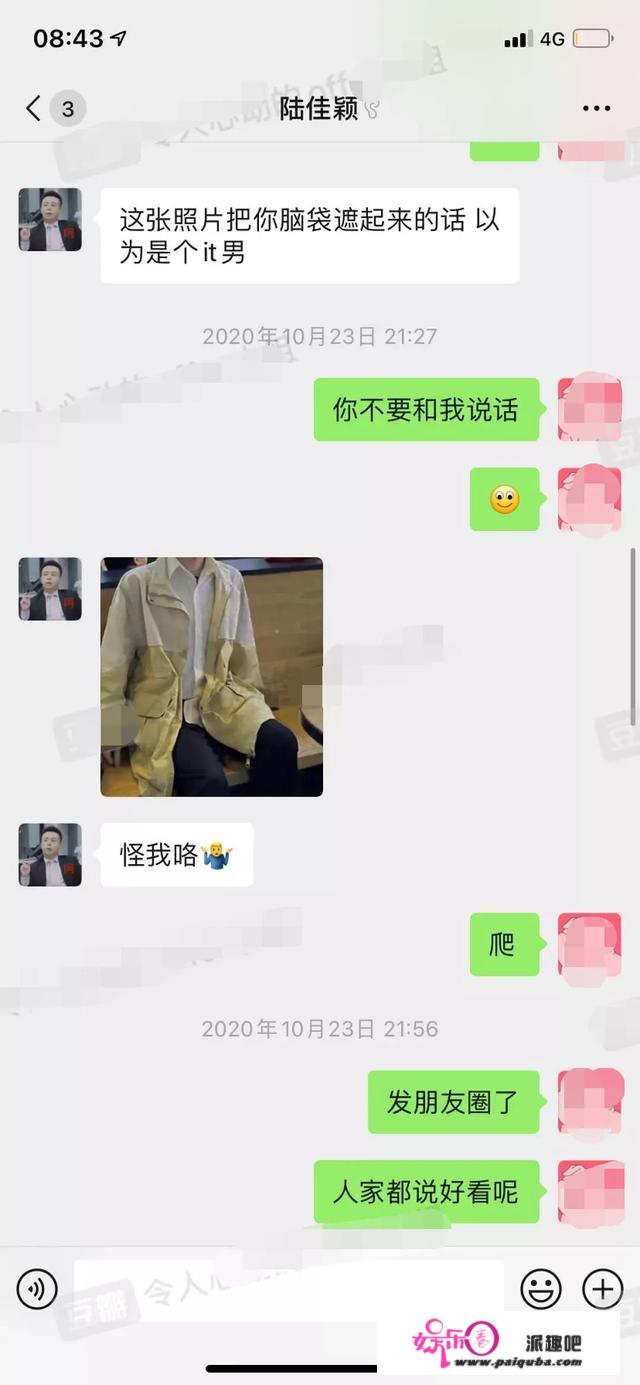 黄奕在线相亲，被小15岁男生连喊7次姐，相亲对象取向还被质疑