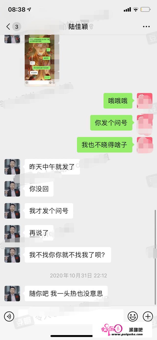 黄奕在线相亲，被小15岁男生连喊7次姐，相亲对象取向还被质疑