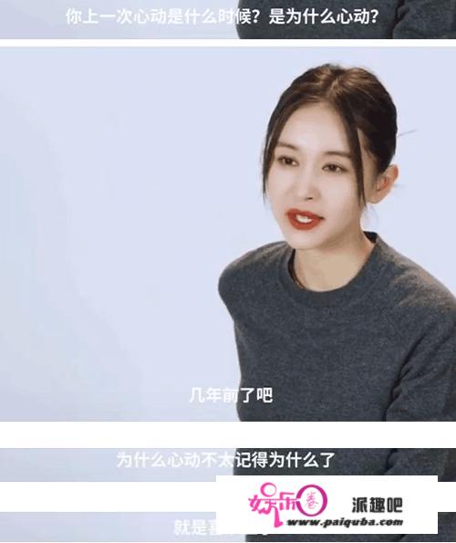 制片人回应黄奕约会被骗：删除男嘉宾片段后，将为女方做主题策划