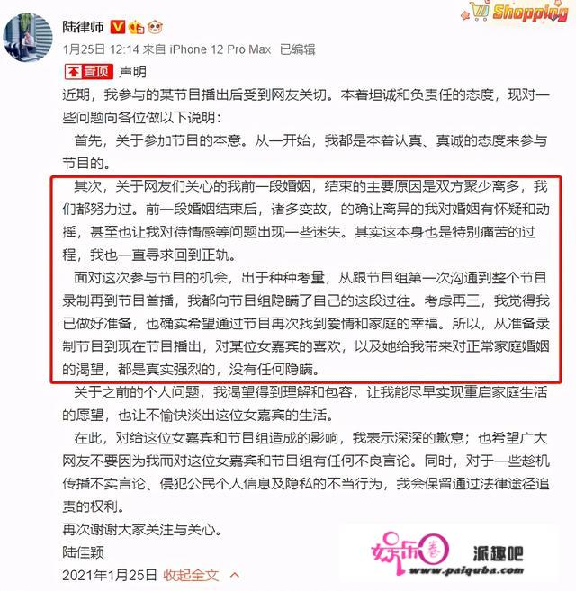 制片人回应黄奕约会被骗：删除男嘉宾片段后，将为女方做主题策划