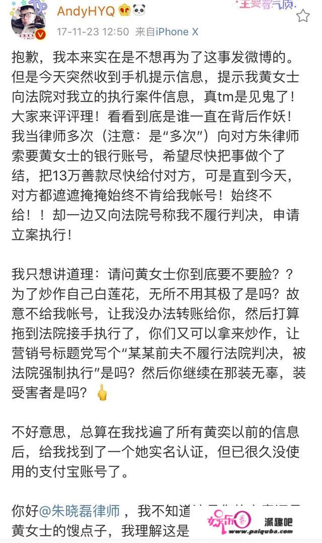 黄奕黄毅清维权案来龙去脉！争来争去，最受伤的却是孩子