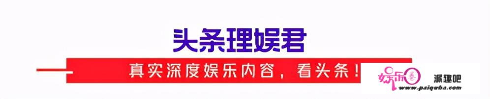 上错花轿2次，黄奕在两段婚姻沉沦，多年后齐天磊依然记得李玉湖