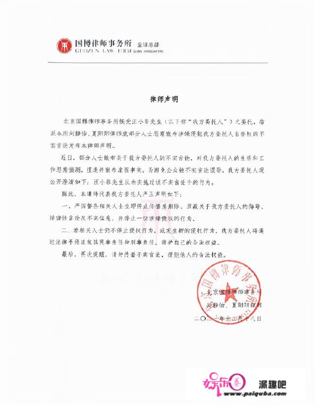 汪小菲携美女回家被拍后，大S发声回应：都过去了，祝福小菲