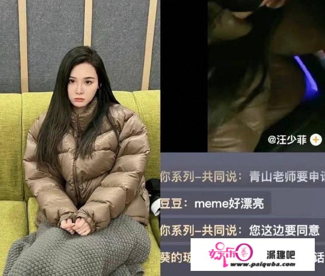 汪小菲携美女回家被拍后，大S发声回应：都过去了，祝福小菲