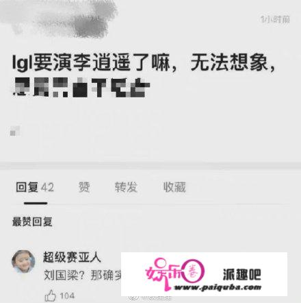 橘子晚报：大s这么瘦了？