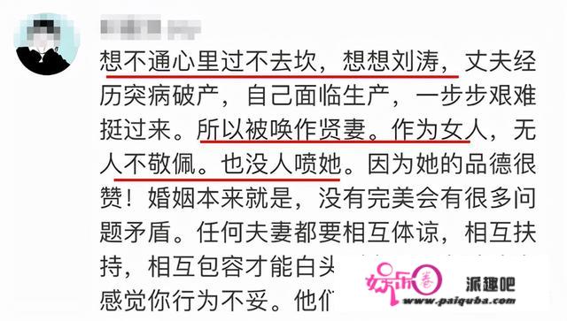 大S汪小菲离婚，背后故事可不简单