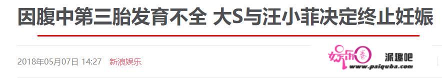 大S汪小菲离婚，背后故事可不简单