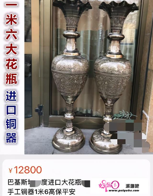 童星阿尔法豪宅罕曝光，摆满瓷器装修极尽奢华，一对花瓶价格上万