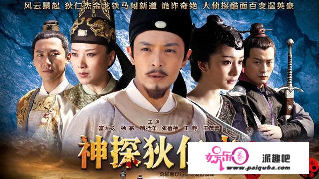 《神探狄仁杰》火爆后，主演梁冠华为何与导演“翻脸”，再无合作