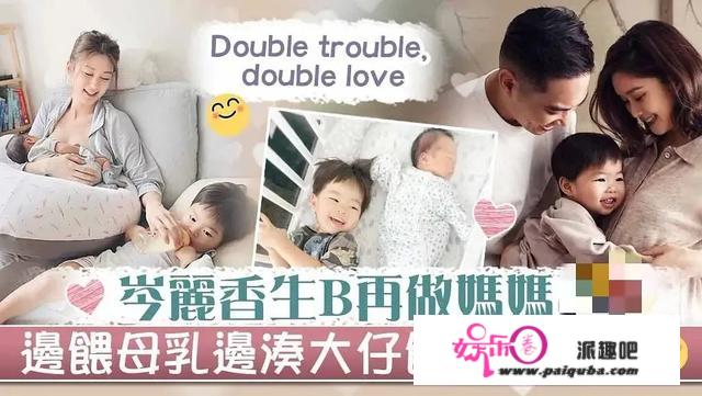 TVB女星岑丽越生娃越年轻，也太让女明星羡慕嫉妒恨了