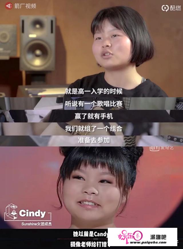 Cindy和“锦鲤”