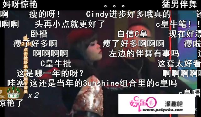 Cindy和“锦鲤”