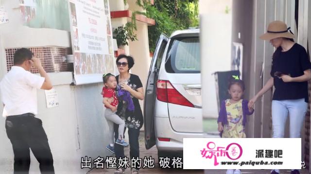 “港姐冠军”杨思琦疑再怀孕！孩子父亲身份不详，身家超半亿