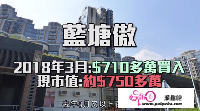 “港姐冠军”杨思琦疑再怀孕！孩子父亲身份不详，身家超半亿