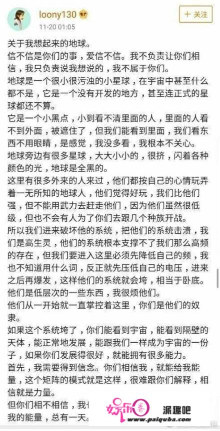 曾艳芬撕李艺彤！事情的真相，让人摸不着头脑！