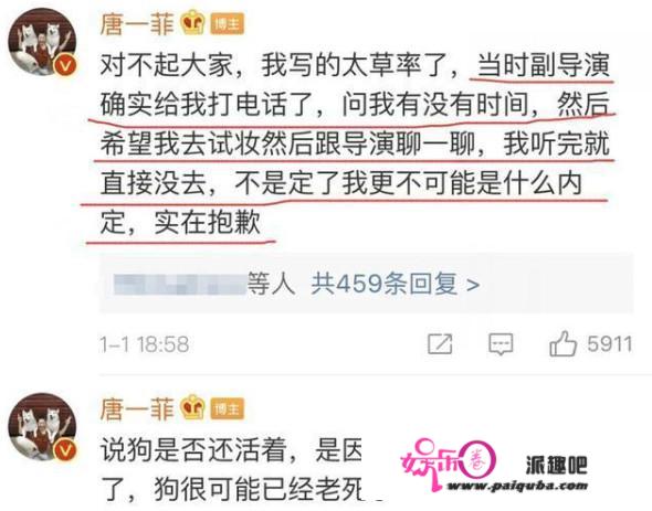 被绿8年后，凌潇肃唐一菲开撕姚晨：唐一菲真是第三者么？