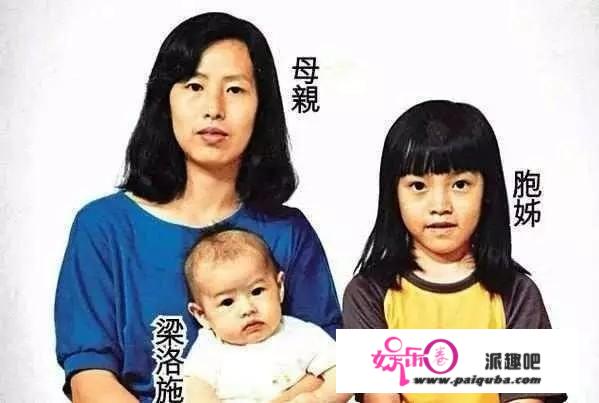 “豪门弃妇”梁洛施的悲伤，2年生3子，为何李家就是不娶她进门