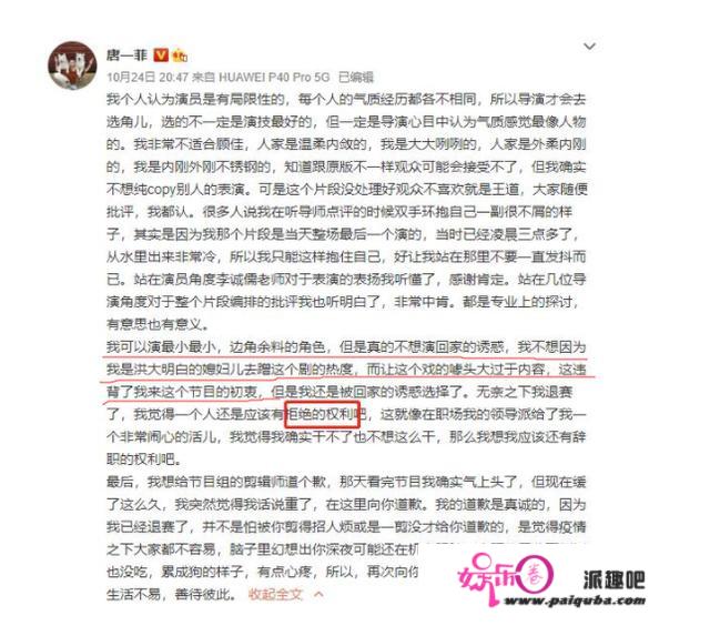 凌潇肃：与姚晨恋爱11年，结婚7年无子，转身娶了小1岁的唐一菲