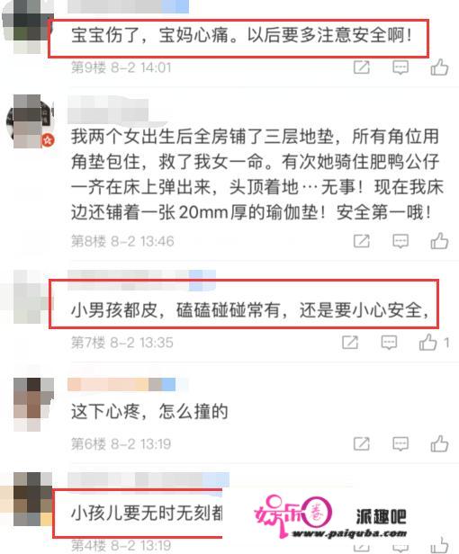 港姐杨思琦带娃太心酸，儿子头被撞伤口达2厘米，生父至今是谜