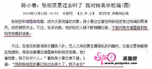 应采儿结婚十周年了！把陈小春吃得死死的，到底是怎么做到的呢？