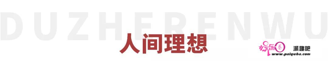 从“浪子”变“忠夫”，他终于宣布退圈