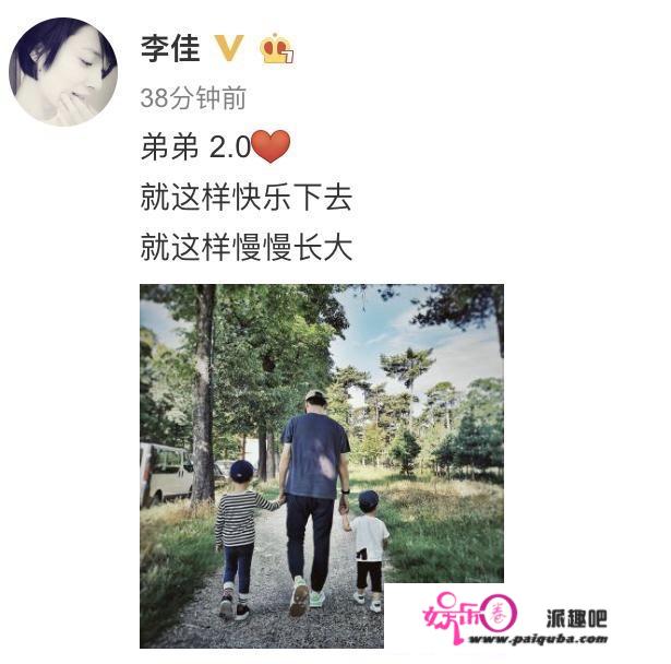 靳东夫妇罕见同框，重新嫁人二婚的李佳，现在过得有多幸福