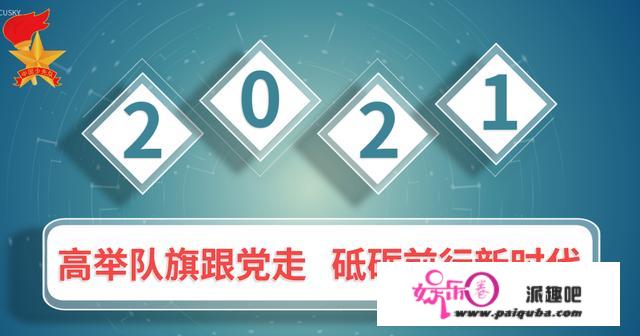 【红领巾奖章】河东区“红领巾奖章”二星章先进个人——2020级4班李佳 优秀事迹