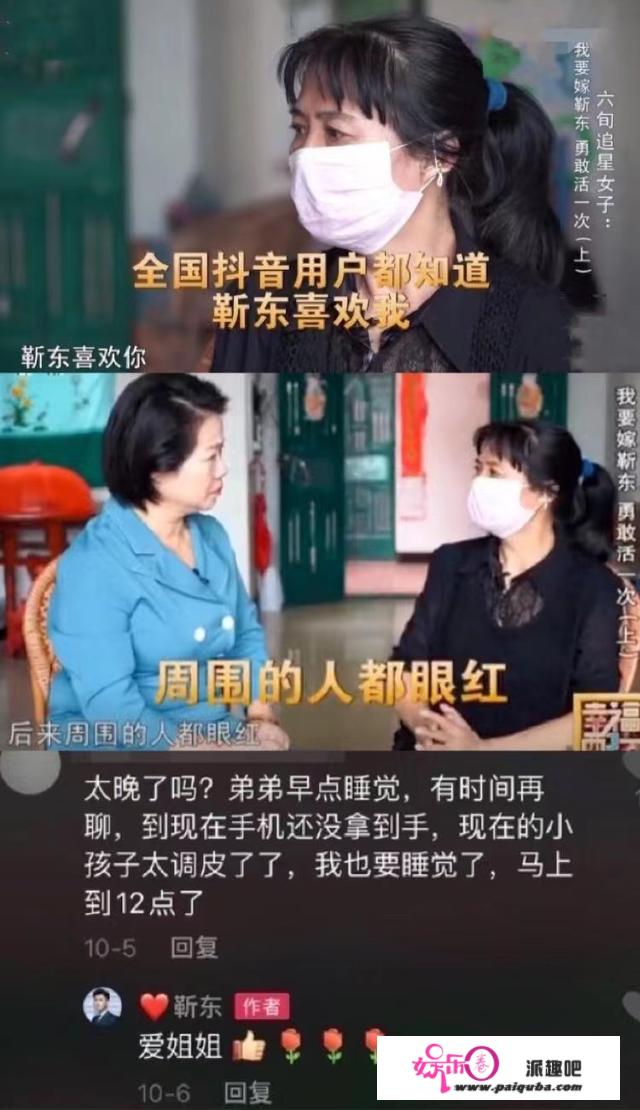 “老干部”靳东：与离过婚的江珊相恋5年，为啥娶了二婚的李佳？