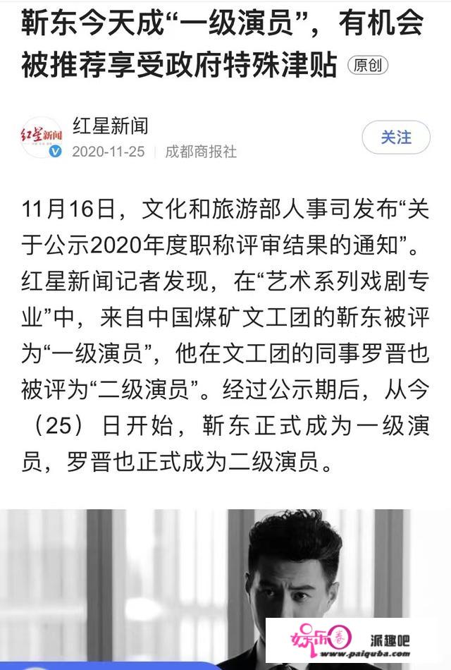 “老干部”靳东：与离过婚的江珊相恋5年，为啥娶了二婚的李佳？